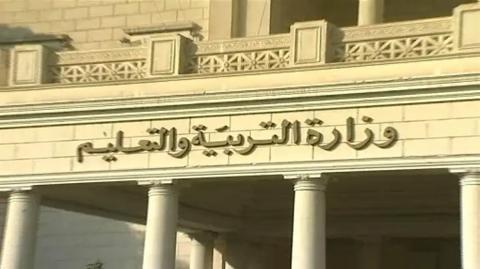 التعليم تحدد حالات حجب نتائج امتحانات المصريين